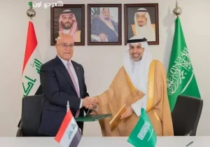 صورة مقال ذو صلة: توقيع مذكرة تفاهم لتعزيز التعاون الصحي بين المملكة والعراق