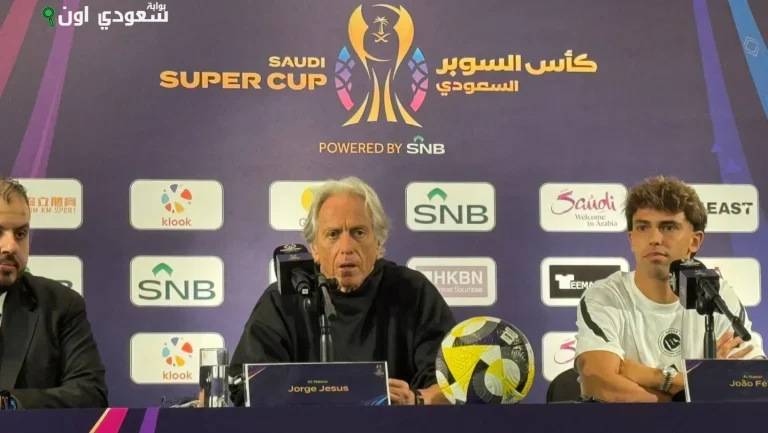 مؤتمر صحفي لمدربي النصر والأهلي