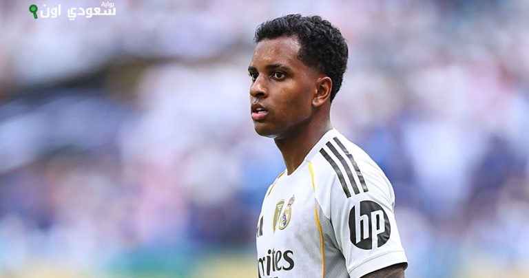 ضم البرازيلي رودريجو