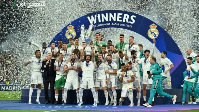 ريال مدريد