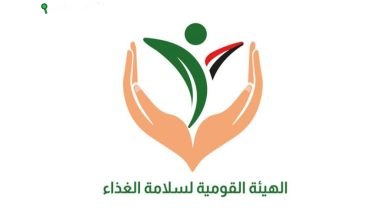 سلامة الغذاء