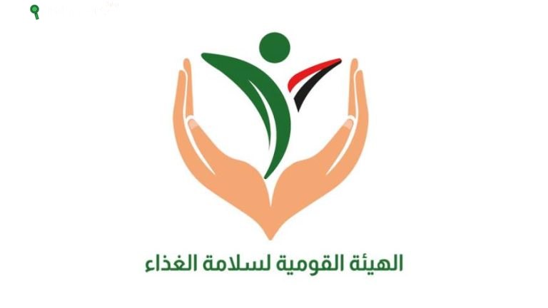 سلامة الغذاء