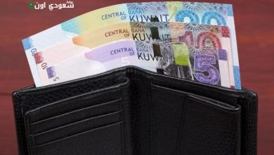 أسعار الدينار الكويتي