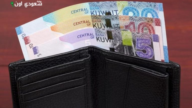 أسعار الدينار الكويتي