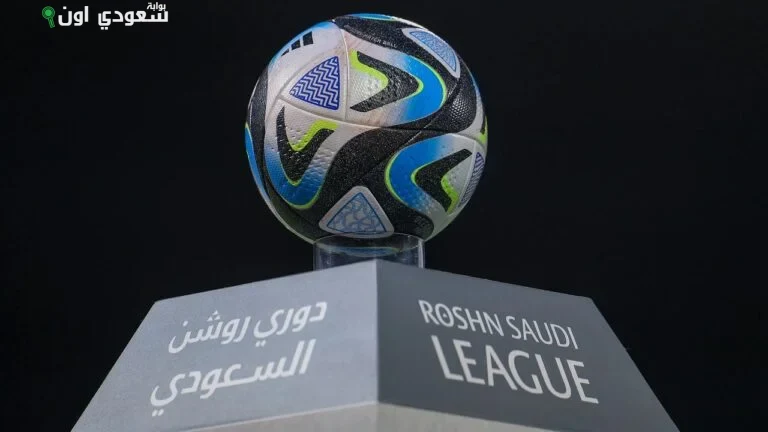 جدول مباريات دوري روشن للموسم 2025-2026