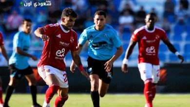 توتر داخل الأهلي بعد تعادل غزل المحلة