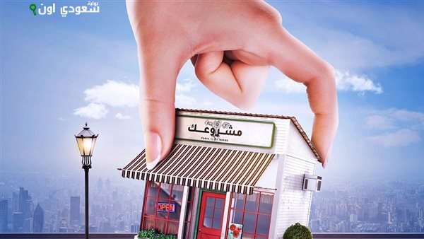 تمويلات متناهية الصغر