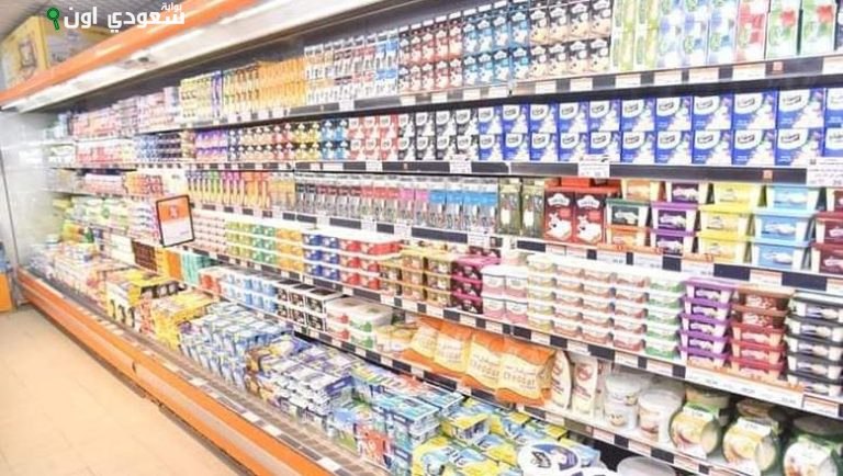 شعبة المواد الغذائية