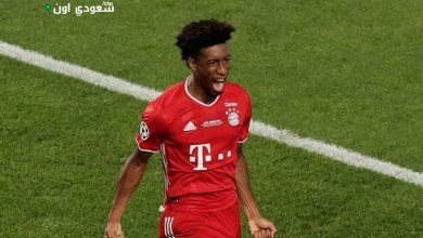 كينجسلي كومان