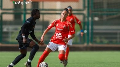 كرة القدم النسائية بالنادي الأهلي