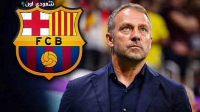 هانز فليك المدير الفنى لفريق برشلونة