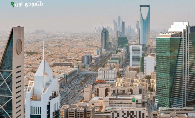 السوق العقارية السعودية