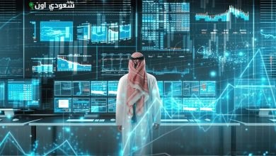 السعودية تعزز التحول الرقمي عبر الذكاء الاصطناعي كأولوية رئيسية