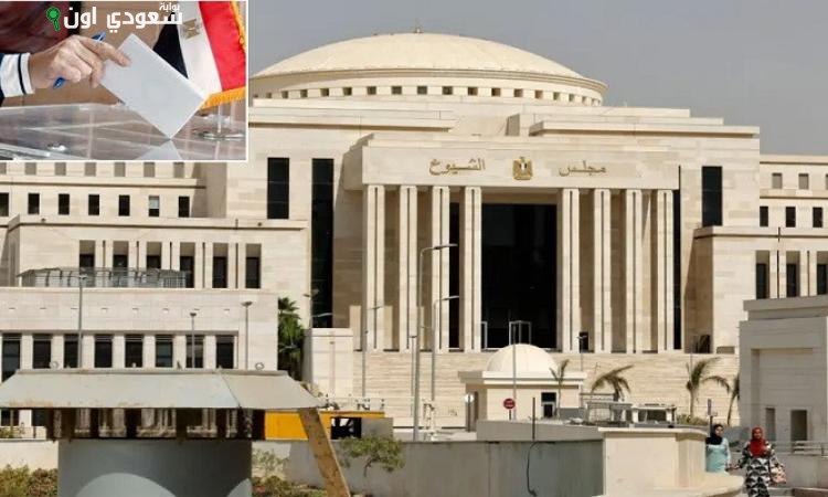 انتخابات مجلس الشيوخ