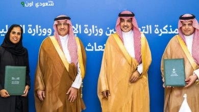 وزارتي الإعلام والتعليم عن إطلاق برنامج الابتعاث الإعلامي