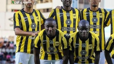 الاتحاد