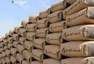 الأسمنت