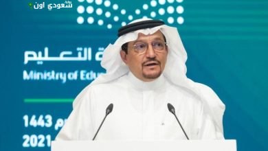وزير التعليم في المملكة العربية السعودية