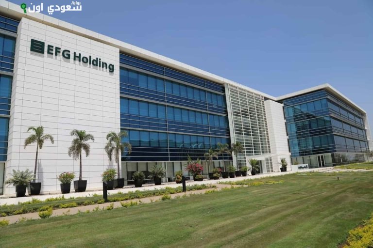 إي إف جي القابضة تستمر في تحقيق النمو القوي خلال 2025