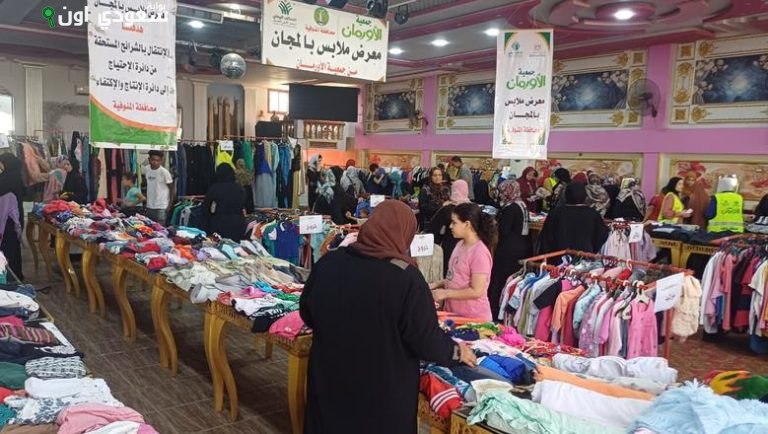 تضامن المنوفية ينظم معرضاً لتوزيع الملابس المجانية لـ 250 أسرة