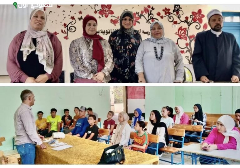 مبادرة "قادة الوعي"