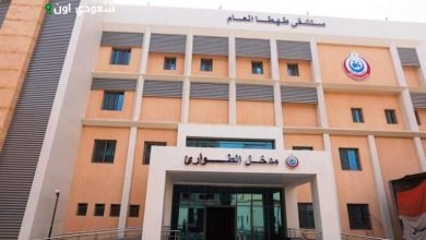 مستشفى طهطا العام