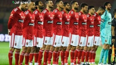 الأهلي يواجه فاركو في الدوري المصري موعد المباراة والقناة الناقلة