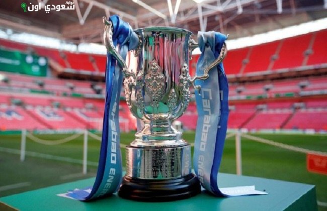 بطولة كأس الرابطة الإنجليزية