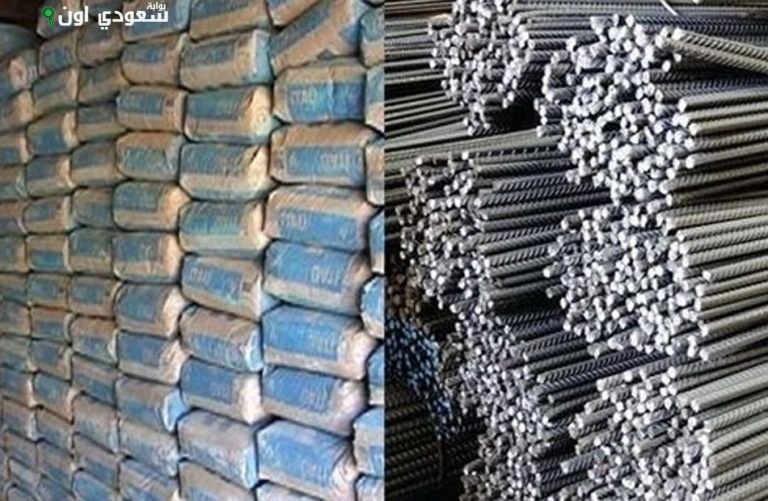 أسعار الحديد والأسمنت