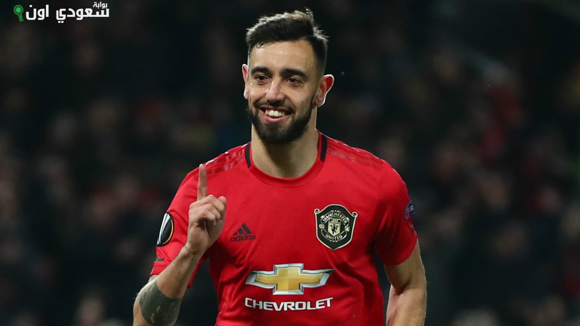 برونو فيرنانديز، قائد مانشستر يونايتد