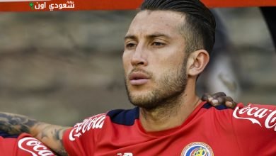اللاعب الكوستاريكي فرانشيسكو كالفو