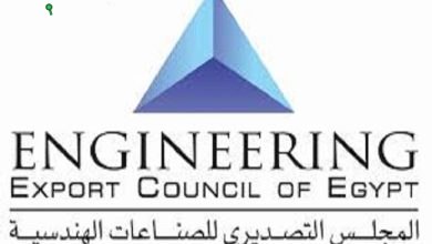 المجلس التصديري للصناعات الهندسية