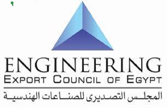 المجلس التصديري للصناعات الهندسية