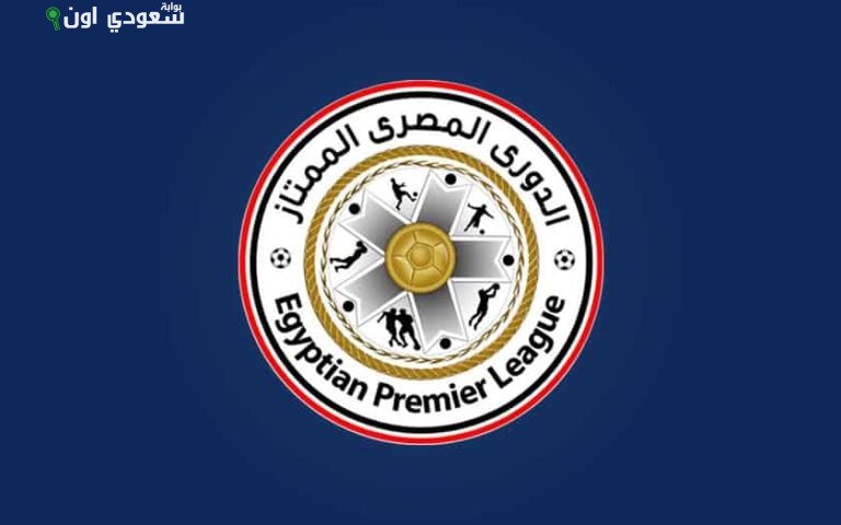 الدوري المصري الممتاز