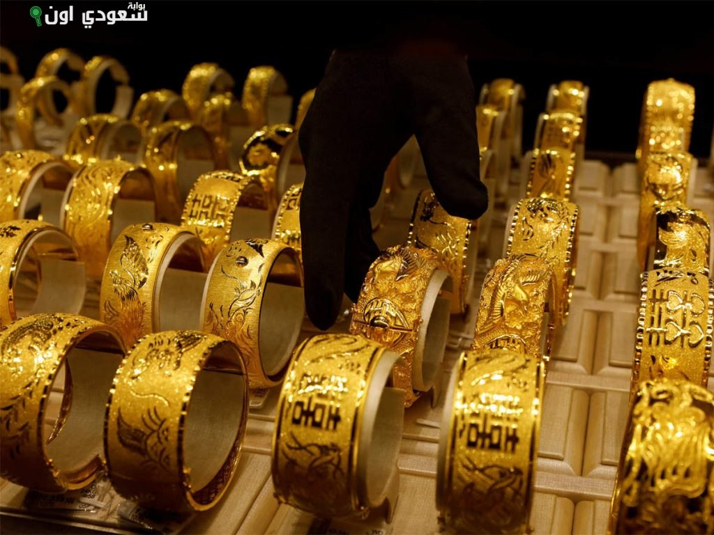 الذهب