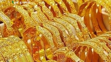 سعر الذهب