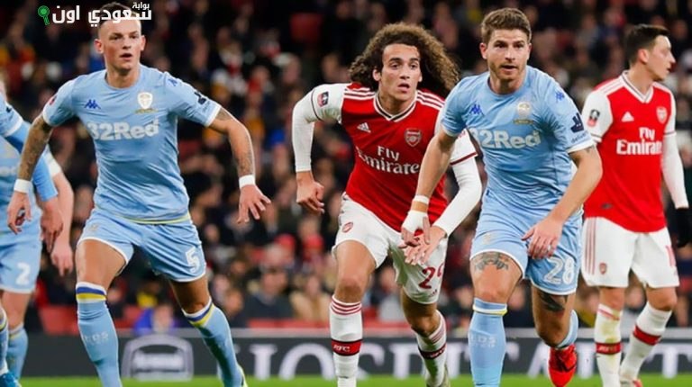 أرسنال يواجه ليدز