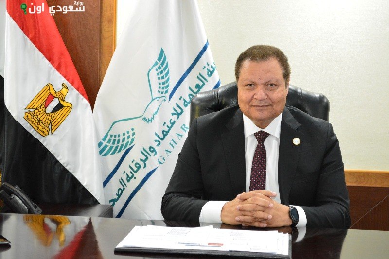 الدكتور أحمد طه، رئيس الهيئة العامة للاعتماد والرقابة الصحية
