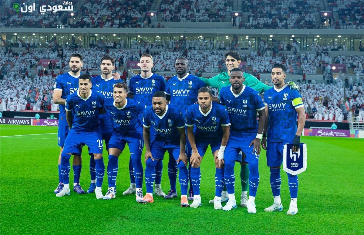 تشكيل الهلال