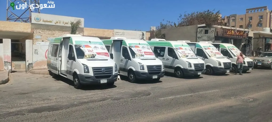 خدمات طبية مجانية