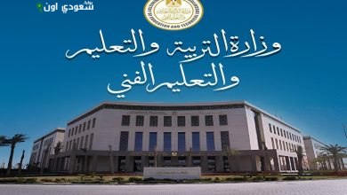 بدء تلقي تظلمات طلاب الثانوية العامة