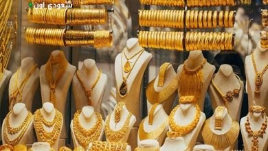 سعر الذهب