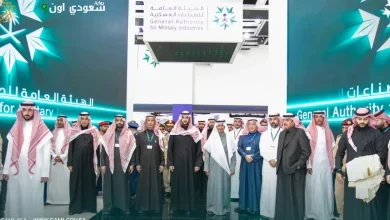الهيئة العامة للصناعات العسكرية تحت رعاية الملك
