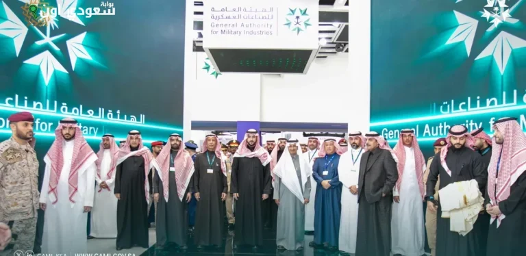 الهيئة العامة للصناعات العسكرية تحت رعاية الملك