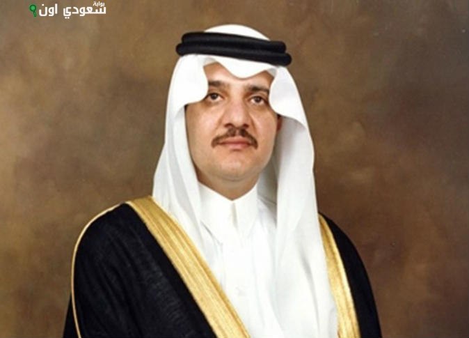 أمير المنطقة الشرقية يسلط الضوء على ضرورة الاستعداد للعام الدراسي الجديد