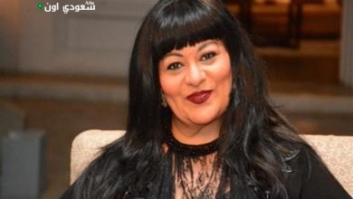 فريدة سيف النصر
