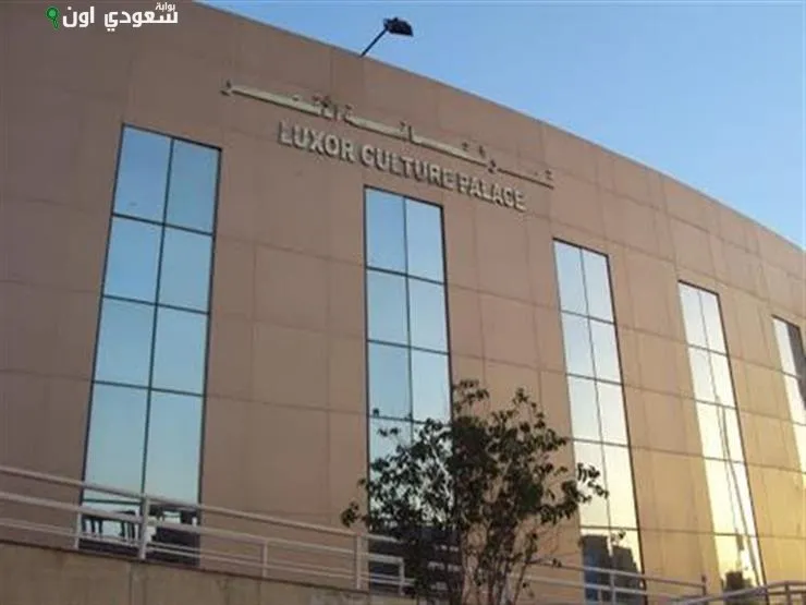 ثقافة الأقصر تدرس تطوير العشوائيات ودعم ذوي الإعاقة يومياً