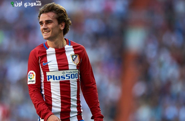 ضم أنطوان غريزمان