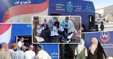 كارت التأمين الصحي الشامل بأسوان