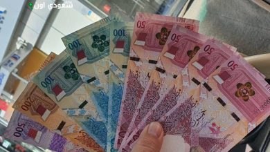 الريال القطري